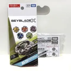 2026年最新】BX-35 ランダムブースターVol.4「BEYBLADE X」の人気