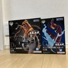 ワンピース 両翼決戦フィギュア D賞 クイーン サンジ