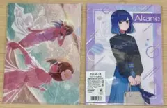 推しの子　クリアファイル　有馬かな　黒川あかね