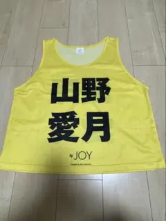 ≒joy 大西葵ビブス - メルカリ