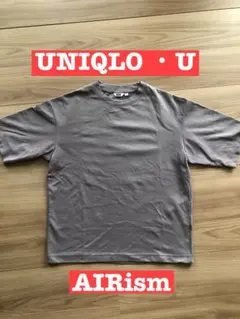 UNIQLO ・U AIRism・オーバーサイズ Tシャツ
