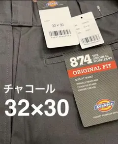 期間限定セール！【新品未使用】ディッキーズ 874 チャコールグレー 32×30