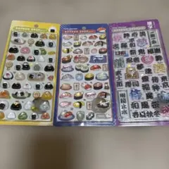 郎太様 リクエスト 4点 まとめ商品