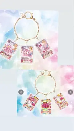 アイカツ！オーロラキス ピンクトルテ バックチャーム