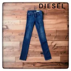美品✨️ DIESEL Skinzee スーパースリムスキニー ストレッチ W24