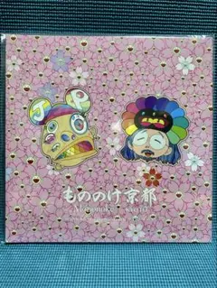 Mononoke Kyoto 村上隆 JP THE WAVY もののけ京都 - メルカリ