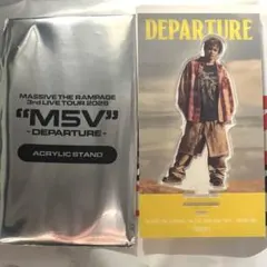 MA55IVE 浦川翔平 アクリルスタンド