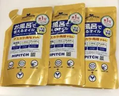 ハイピッチ ディープクレンジングオイル W つめかえ用のサムネイル