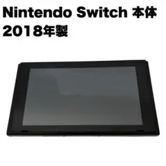 2026年最新】switch 本体のみ 旧型の人気アイテム - メルカリ