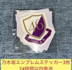 購入前にコメント下さい！様 リクエスト 2点 まとめ商品