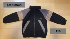 petit main　110cm ヒョウ柄アクセント　ナイロンジャケット