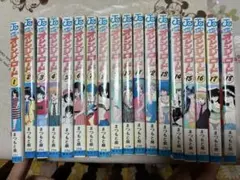 ◎【裁断済】本 コミック 全巻セット きまぐれオレンジロード 全18巻