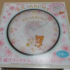 Item thumbnail for item 583406e4-f863-4fac-ae3a-d5d4a2be9080