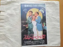 【未DVD化・激レア】ハネムーン・イン・ベガス　VHS