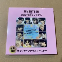 SEVENTEEN SUNTORY セブチ　サントリー　コースター