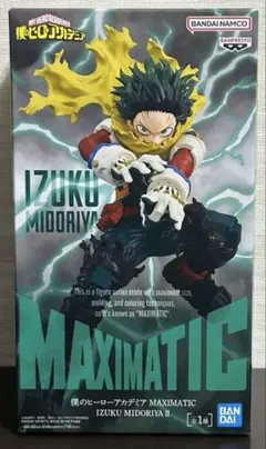 2026年最新】MAXIMATIC IZUKU MIDORIYA Ⅱの人気アイテム - メルカリ
