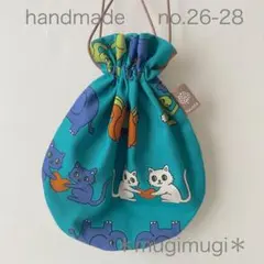no.26-28 handmade フリル付きまんまる巾着
