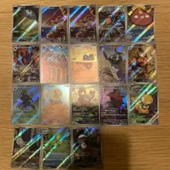 ARまとめ売り　18枚　ブラックボルト　ホワイトフレア