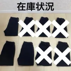 【ラスト３点セット♡90黒♡美品】ユニクロリラックスフィットレギンス10分丈