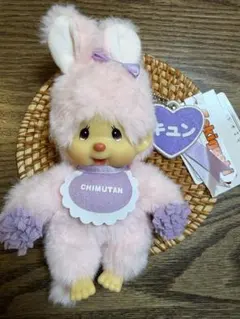 モンチッチ うさぎ コスチューム ぬいぐるみ 海外限定 チムタン - メルカリ