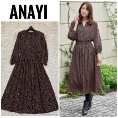 アナイ ANAYI レオパードプリントスタンドフリルワンピース 24SS 美品
