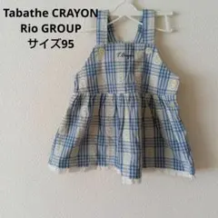 Tabathe CRAYON　ベビー　ジャンバースカート チェック柄 サイズ95のサムネイル