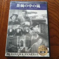 Item thumbnail for item bace6628-253a-4696-b6d5-b66738d96d3a