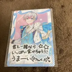 ボイシングチップス　すたぽら　Relu