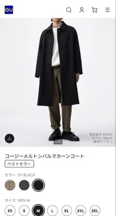 GU コージーメルトンバルマカーンコート　ブラック M