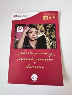 2026年最新】安室奈美恵 カードの人気アイテム - メルカリ