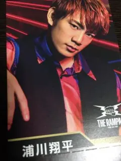 ローソンスピードくじフォトカード 浦川翔平