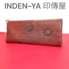 メガネケース 健康用品
