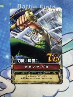 ミラバト 海賊狩りロロノア・ゾロ SR - メルカリ