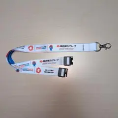 関西電力グループ EXPO2025 ストラップ