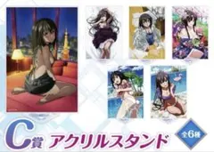 ストライク・ザ・ブラッド 雪菜 タペストリー 紗矢華 webくじ - メルカリ