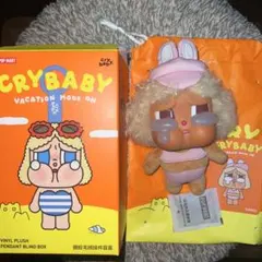 CRYBABY Vacation Mode On FULL SAIL