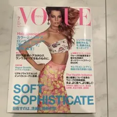VOGUE JAPAN 2012年7月号