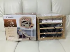 YAMAZEN 一人用こたつ 未使用品 YH-M105Q