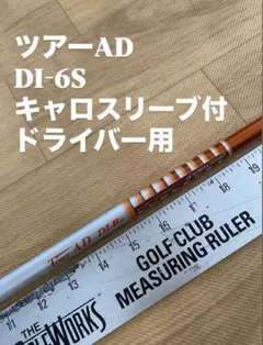 Item thumbnail for item 3658c91a-a964-4b63-ad93-f8b15c9343ea