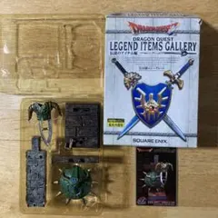 ドラゴンクエスト レジェンドアイテムズギャラリー まとめ売り 2025年最新】レジェンドアイテムズギャラリーの人気アイテム