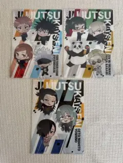 呪術廻戦 クリアファイル 3点セット