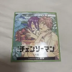 チェンソーマン　レゼ編　入場特典