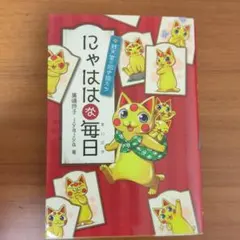 Item thumbnail for item 61065674-20cc-4fd6-954a-43af57115b22