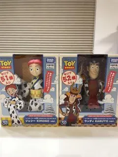 タカラトミー トイストーリー 30周年 ウッディ バズ 2体セット - メルカリ