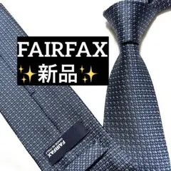 新品　FAIRFAX フェアファクス　ネクタイ　ネイビー　無地　スクエア刺繍