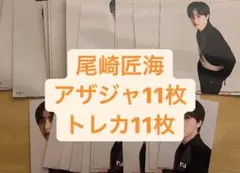 INI「M」通常盤　トレカ・ソロアザージャケットセット　藤牧京介