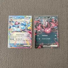 ダークライex 456/742 グレイシアex 162/742 ノンキラのサムネイル