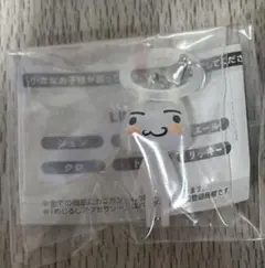 どこでもいっしょ　めじるしアクセサリー　トロ