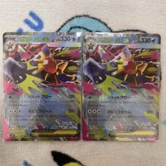 ポケモンカード　ムニキスゼロ　メガスターミーex RR 2枚セット