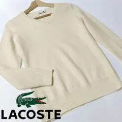 美品♡　ラコステ　Vネック　ニット　セーター　アイボリー